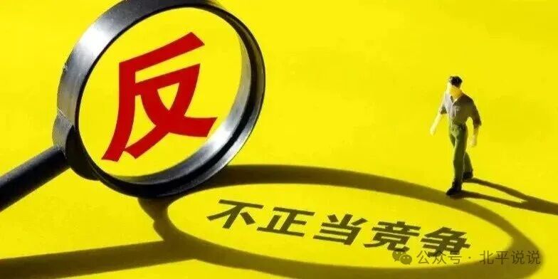 抹黑同行花式抢单……兰州邀你举报商业“老六”凤凰网甘肃_凤凰网